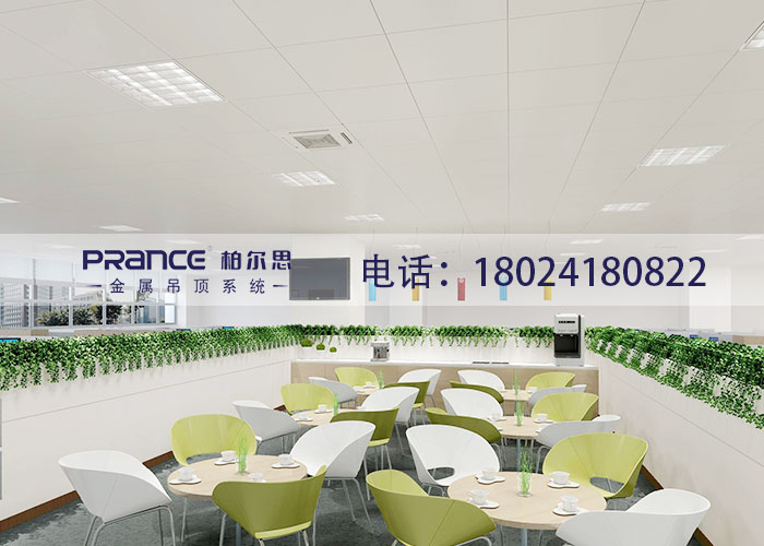 吊頂鋁扣板廠家柏爾思