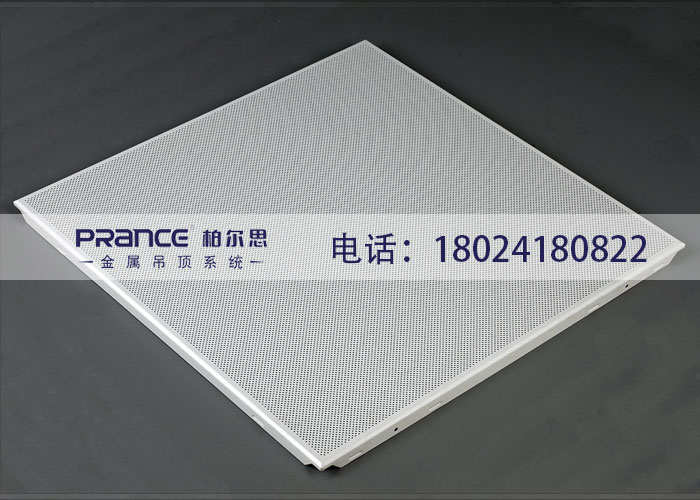 辦公室鋁扣板吊頂品牌