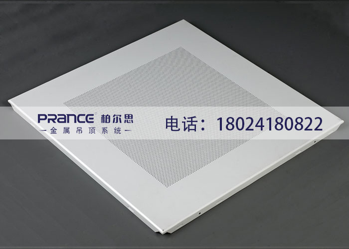 辦公室鋁扣板吊頂品牌