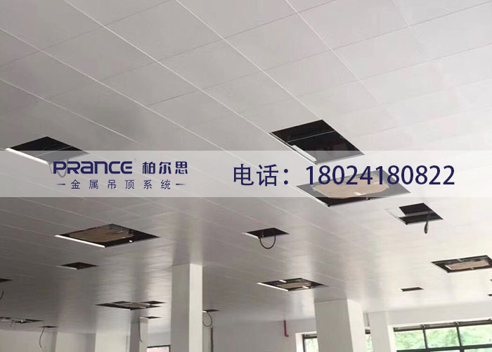 柏爾思鋁合金天花板